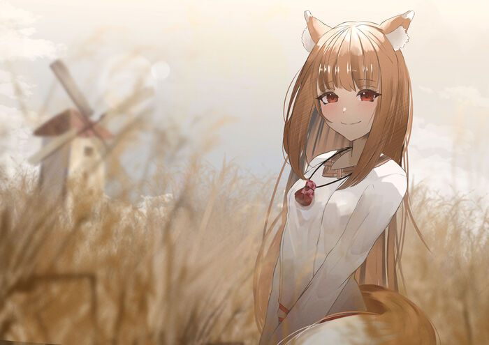 Holo