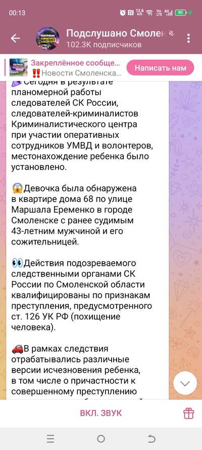 Иллюстрация к комментарию