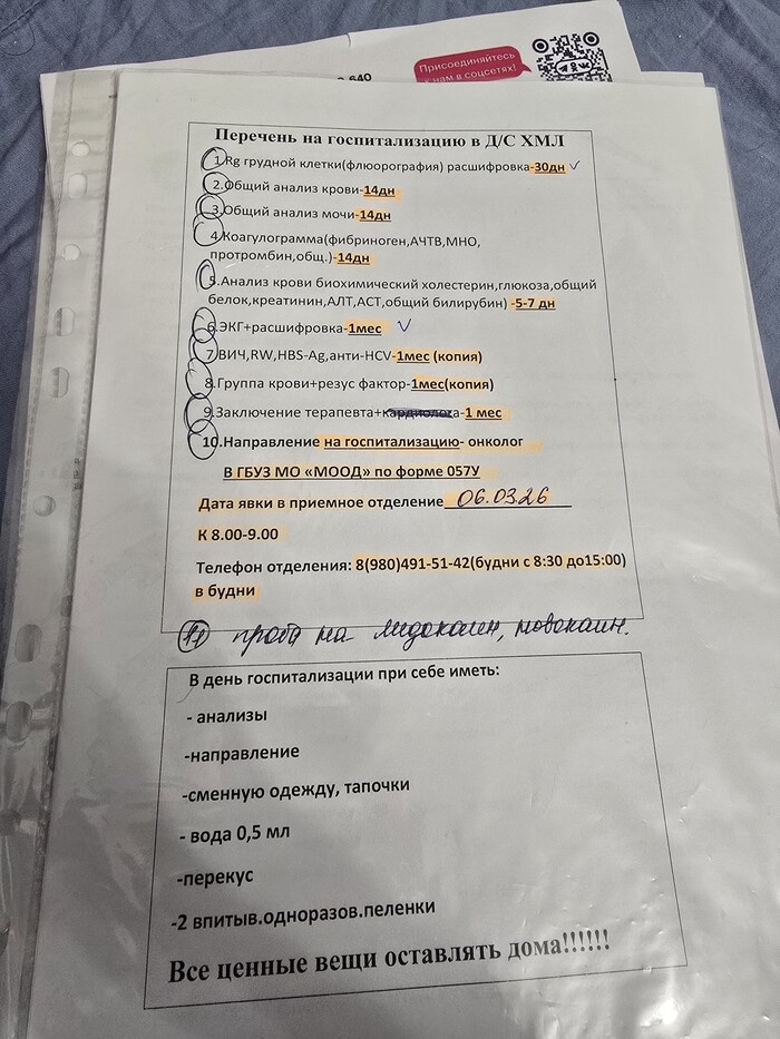 ���������� � �������� ��� ��� ����� "����� �� �������� ��� �����"?