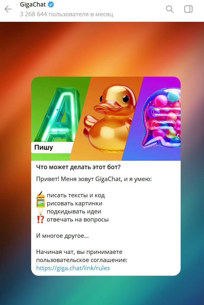 ���-35 �������� Telegram-����� 2026 �����������/���������/����/���������