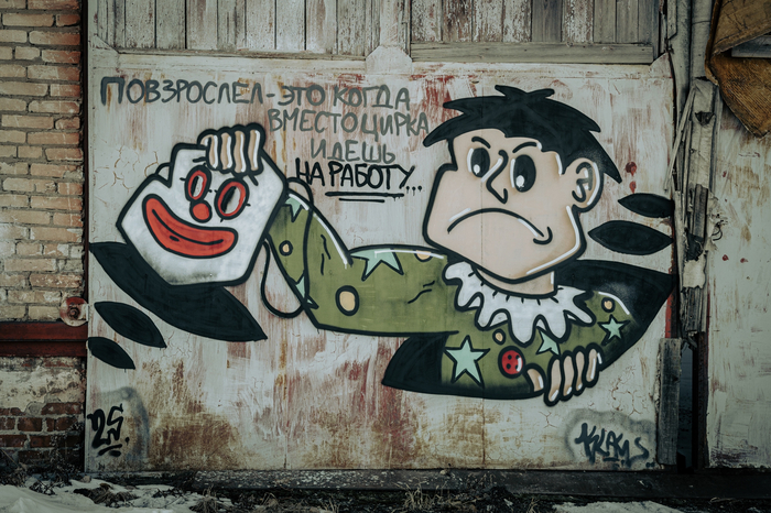 ����� �������� �������� � ���������� <!--noindex--><a href="https://pikabu.ru/story/ulichnoe_tvorchestvo_13733632?u=http%3A%2F%2Ffoto-27.ru&t=foto-27.ru&h=c4dc76c26257bb313f0b0a64ab74262f5d50ea62" title="http://foto-27.ru" target="_blank" rel="nofollow noopener">foto-27.ru</a><!--/noindex-->