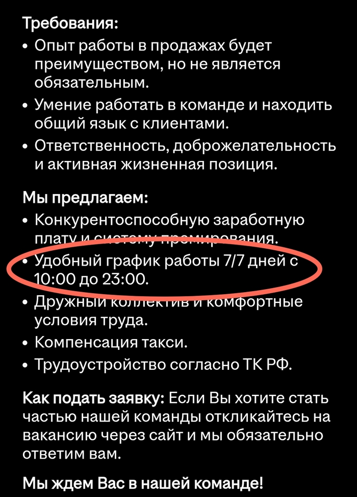 ������� ������