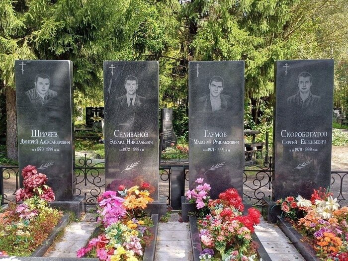 ����� ���������� �������� ��� 90-�...