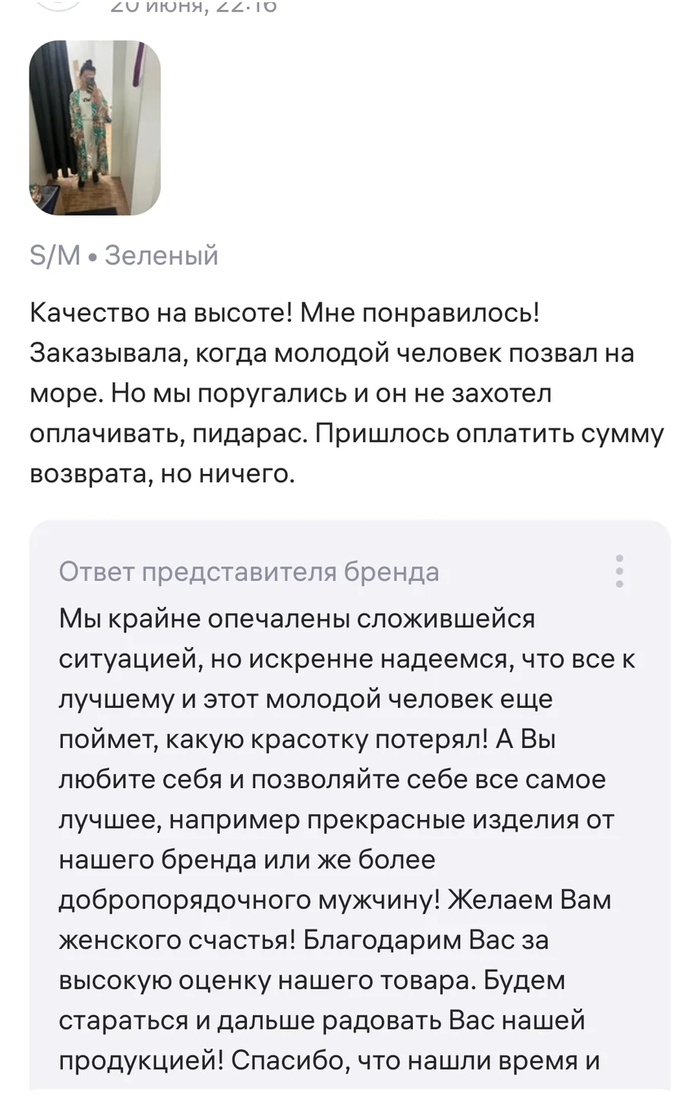 ������ ������...