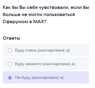 �����, � ����� �� ����