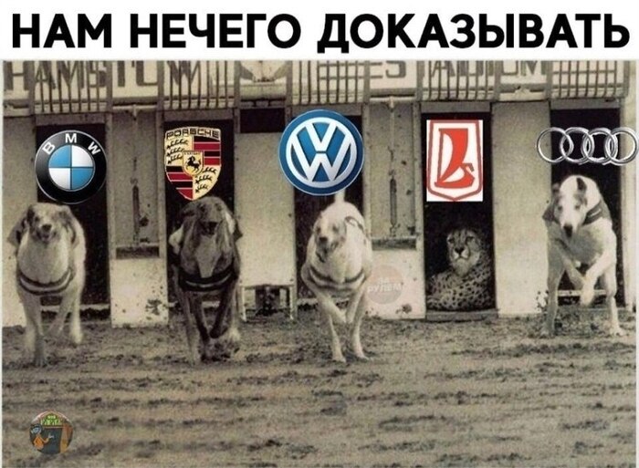 Ответ на пост «Поддержи всероссийский флэш моб. Полный отказ от продукции АвтоВАЗа»