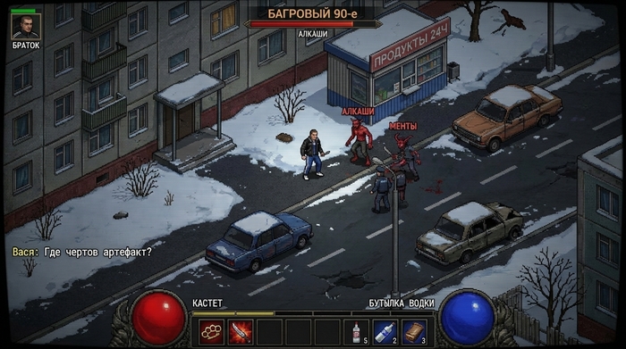 Джва года хочу такую игру