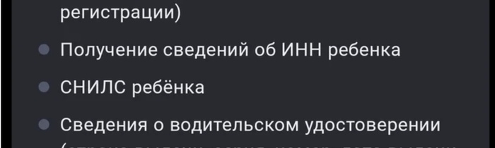Ответ user10896651 в «Блокировка Госуслуг ради продвижения Махи»