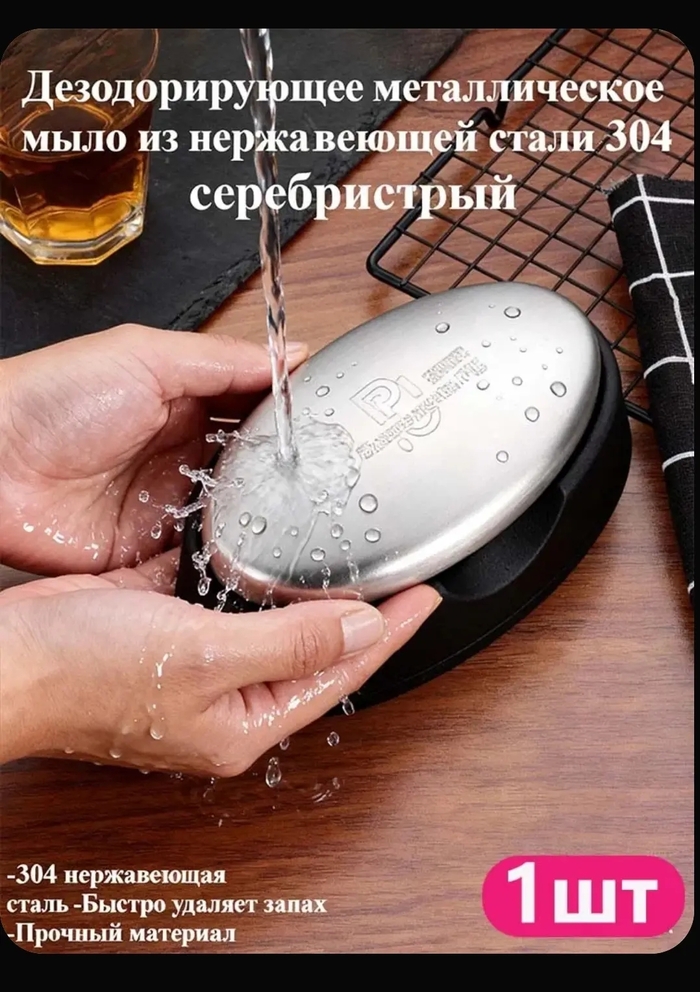 Эпичное разводилово