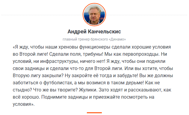 ��������: <!--noindex--><a href="https://pikabu.ru/story/ya_zhdu_chtobyi_nashi_khrenovyi_funktsioneryi_andrey_kanchelskis_gl_trener_dinamo_bryansk_yeksigrok_manchester_yunayted_angliya_13737232?u=https%3A%2F%2Fwww.championat.com%2Ffootball%2Farticle-6374312-fnl-pervaya-i-vtoraya-ligi-zima-2026-glavnye-novosti-arsenal-lokomotiv-ufa-ilya-agapov-andrej-kanchelskis-dinamo-bryansk.html&t=https%3A%2F%2Fwww.championat.com%2Ffootball%2Farticle-6374312-fnl-perv...&h=034b32f5e498eed6a5edd0677077aea84453a0b1" title="https://www.championat.com/football/article-6374312-fnl-pervaya-i-vtoraya-ligi-zima-2026-glavnye-nov..." target="_blank" rel="nofollow noopener">https://www.championat.com/football/article-6374312-fnl-perv...</a><!--/noindex-->