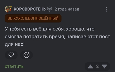 Иллюстрация к комментарию