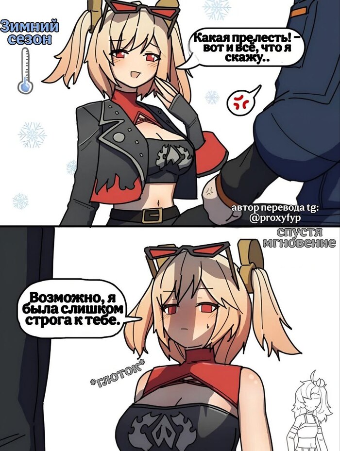 �� ��������, �� ��� ������������...