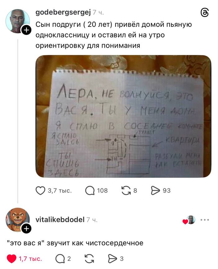 ��� ������ ���� ��������?)