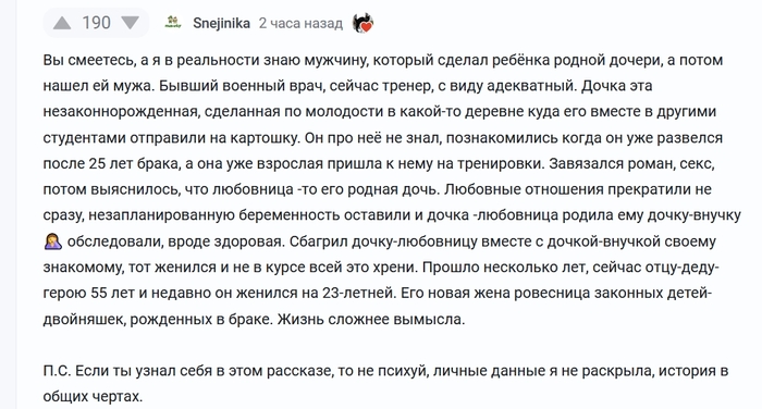 <a href="https://pikabu.ru/story/dochka_lyubovnitsa_rodila_dochkuvnuchku_13739002?u=https%3A%2F%2Fpikabu.ru%2Fstory%2Fsweet_home_alabama_13737849%3Fcid%3D384635051&t=%23comment_384635051&h=469b4e99895d8dbaacbaf845ca1d8544883e6aaf" title="https://pikabu.ru/story/sweet_home_alabama_13737849?cid=384635051" target="_blank" rel="noopener">#comment_384635051</a>