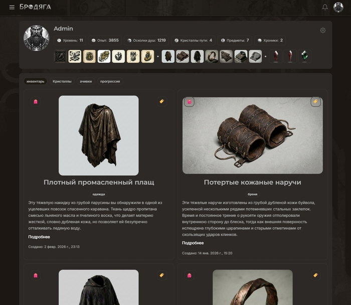 �������� ������� ������