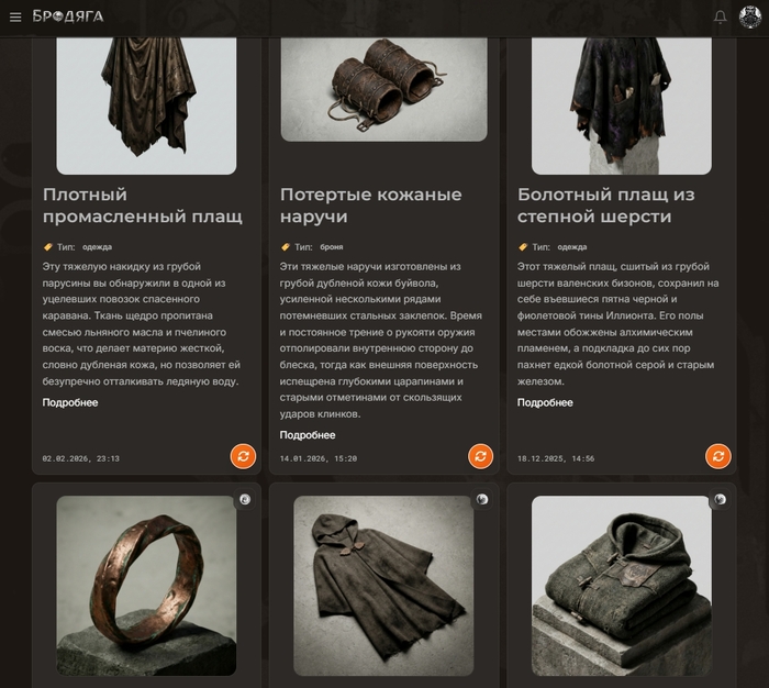 �������� ���������