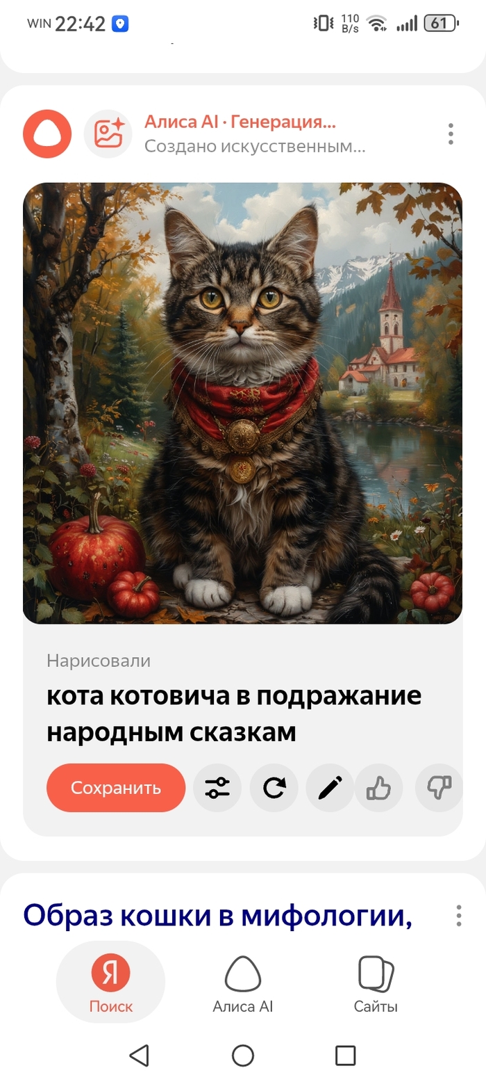 ��� ��� �������, ������� ������-�� ������ ���� ���������, �� �� ����� ��-������...