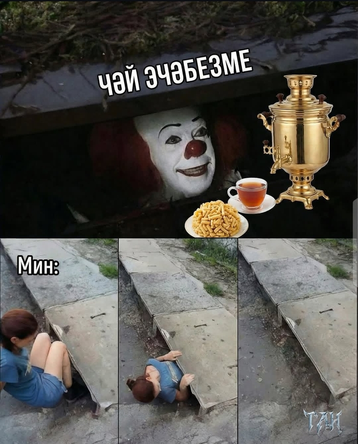 ��� ������? �: