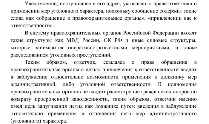 �������� �� ������� � 2