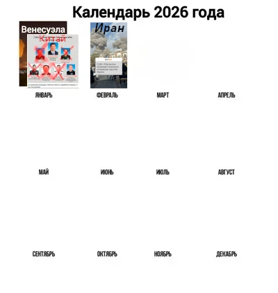 ���������� ��������� ������-���������)) *������ ������ - ������ �� �� ������������ "������", ��� ������������ ���������� ������)))