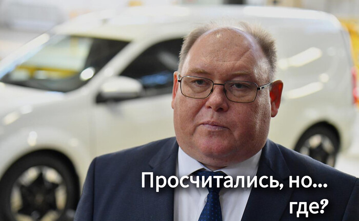 Ответ на пост «АвтоВАЗ назвал ситуацию на рынке худшей за последние 20 лет»