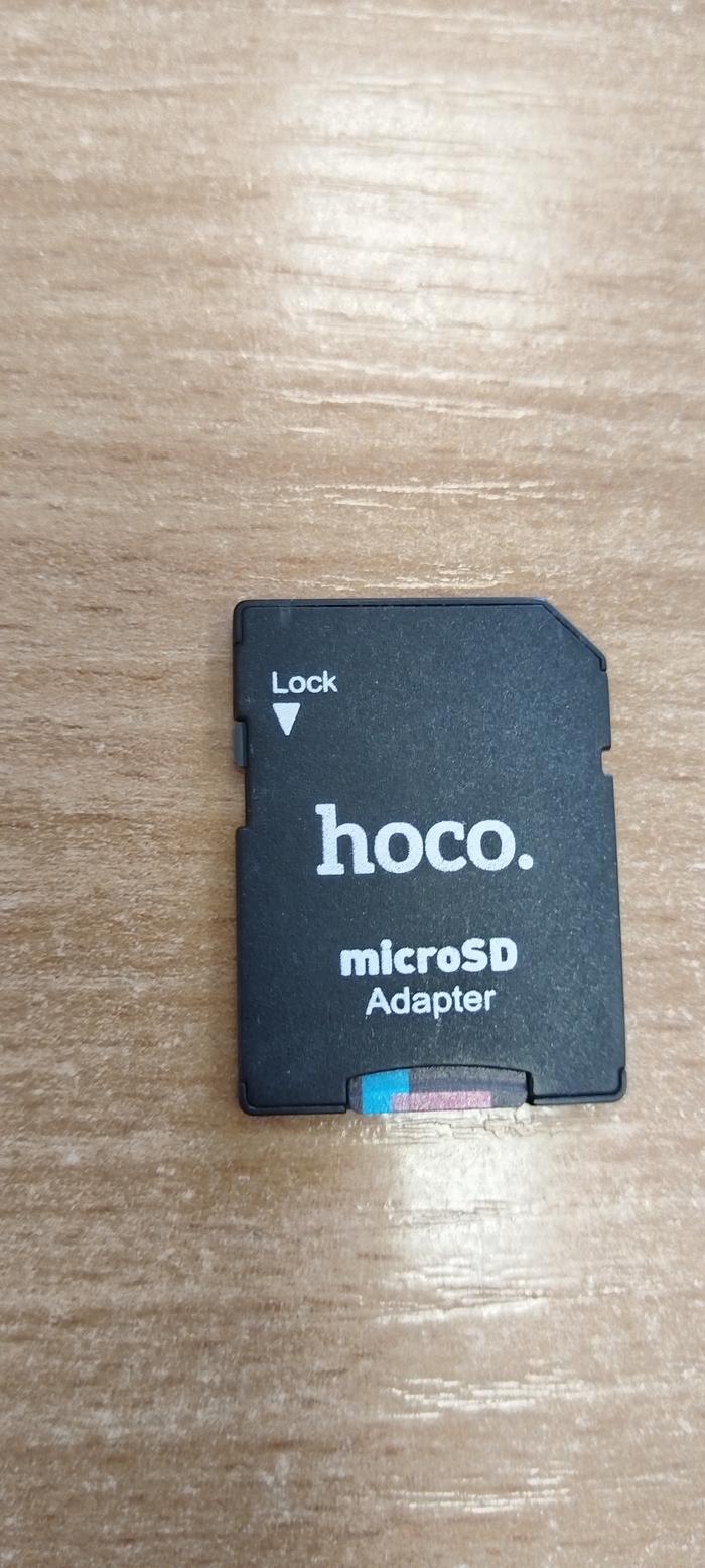 Кто потерял карту памяти? Питер