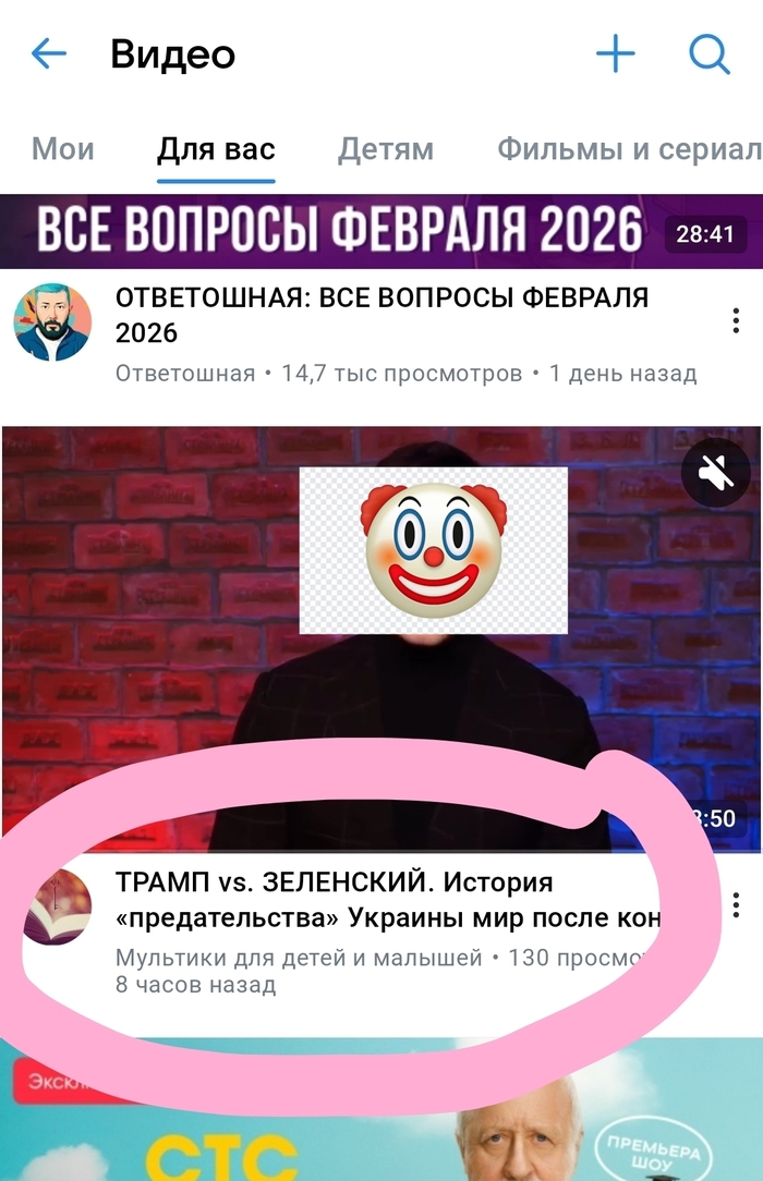 ������� ��� �����