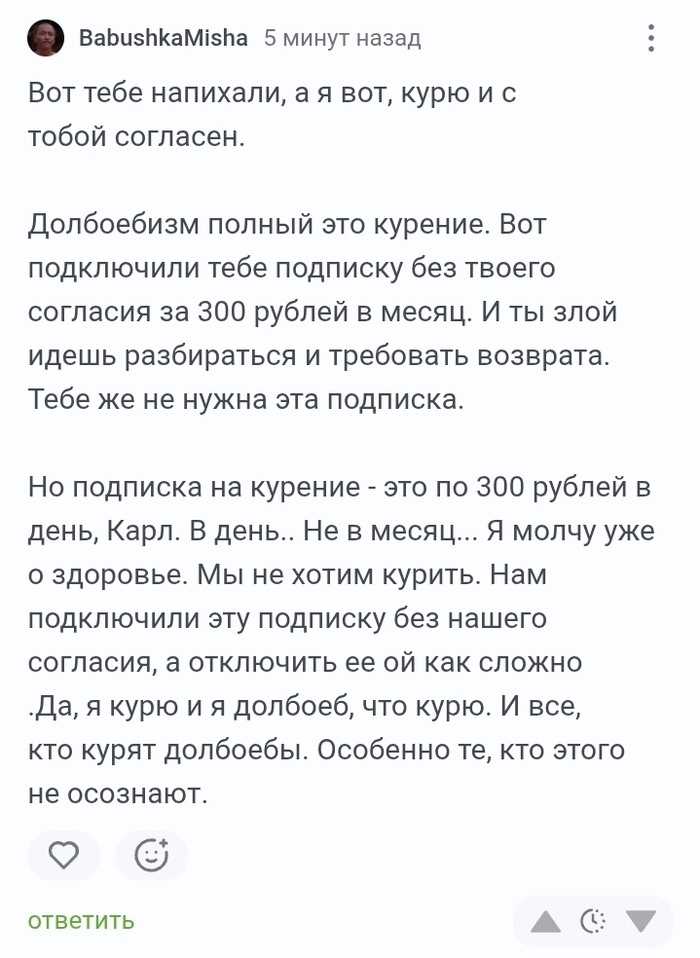 Самый честный человек