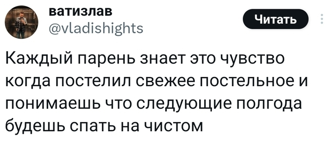 Чистота