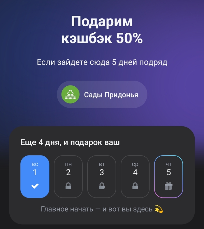 ������ 5 ���� - 50% ������ �� ���.