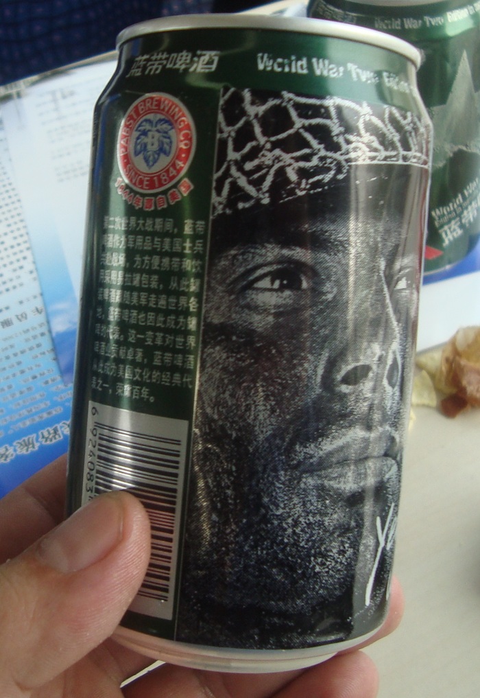 �� ��� ����� ���������� �������?