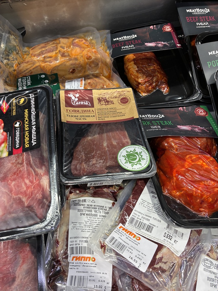 Выбирайте говядину, какая нравится.