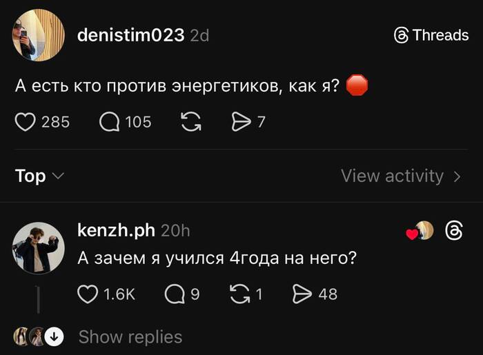 Тонкий ответ, на странный вопрос