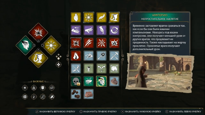 ������ � ��������. ������ ������ ���� "�����"