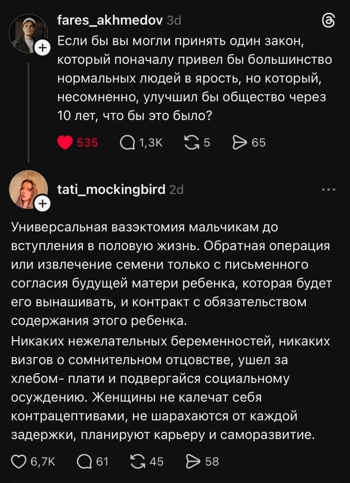 ���������� ���������� � ������������!