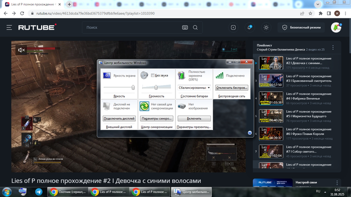 ������ � ��������. ������ ������ ���� "�����"