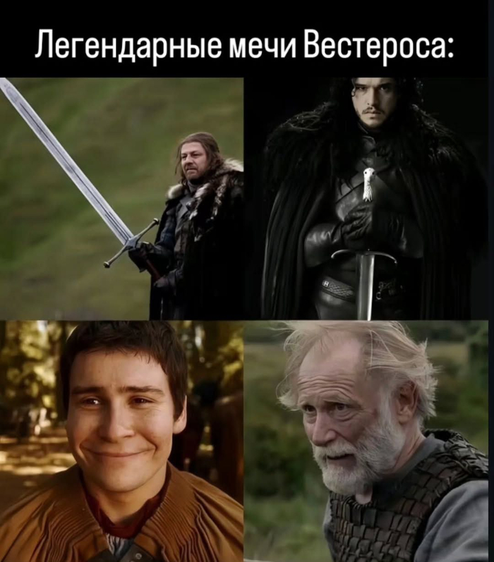 Легендарные мечи