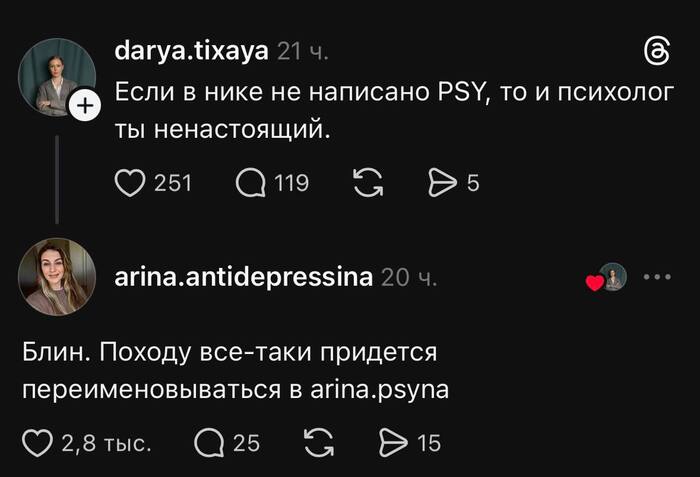 ���� ��� ����� ������! "psyna.antidepressina"