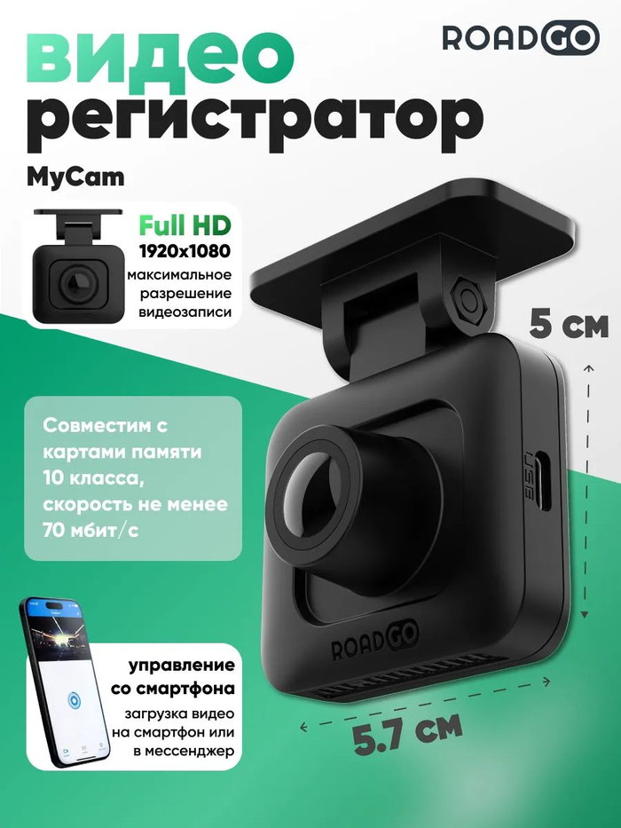 10 популярных товаров для машины: нашел на Aliexpress и OZON #3