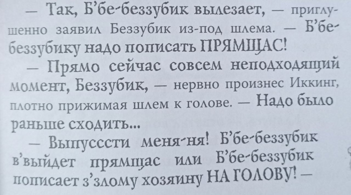 Цитатки №10