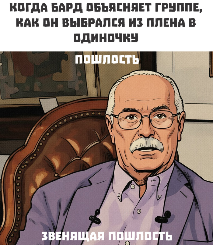 ������������ ��� - �������� "��������" 