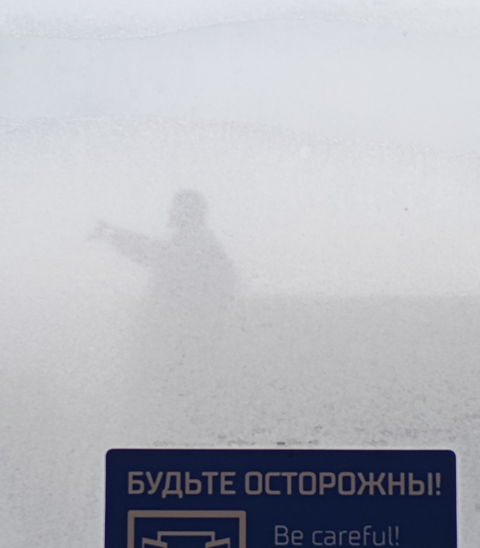 ����� � ������ (������ ���������!)