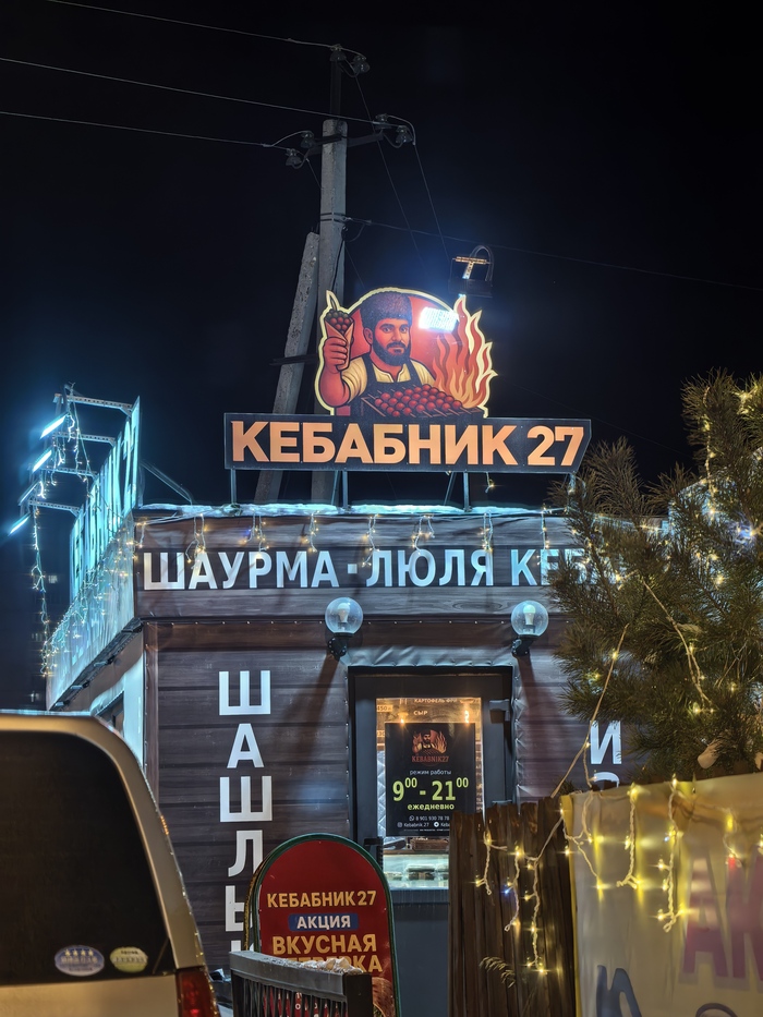 ��� �������� ����� �������