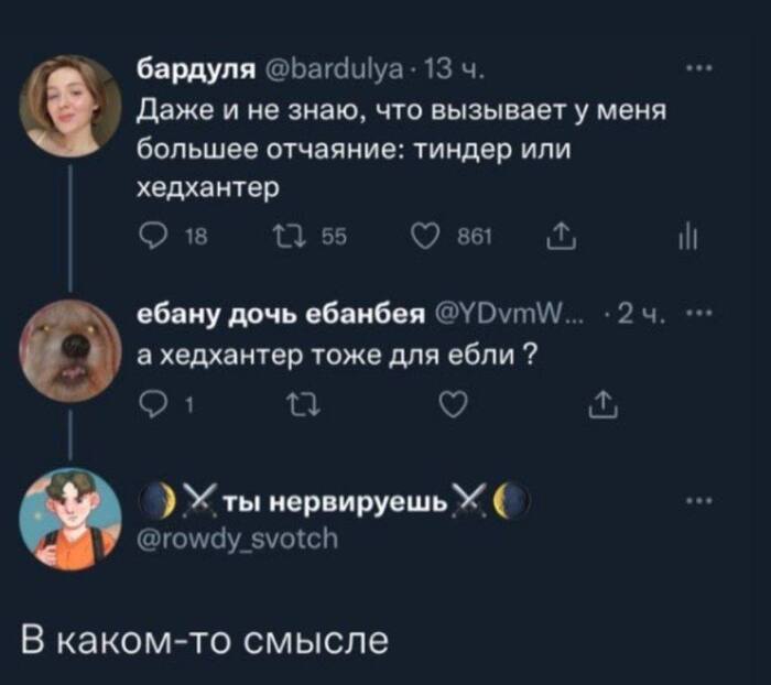 ��� ������ ���� ������?