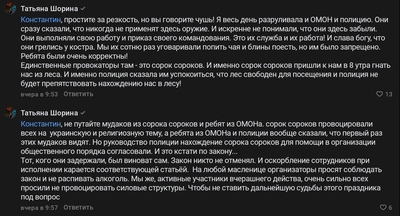 ����������� � �����������