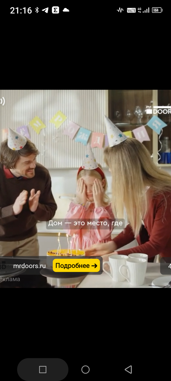 Реклама на Пикабу