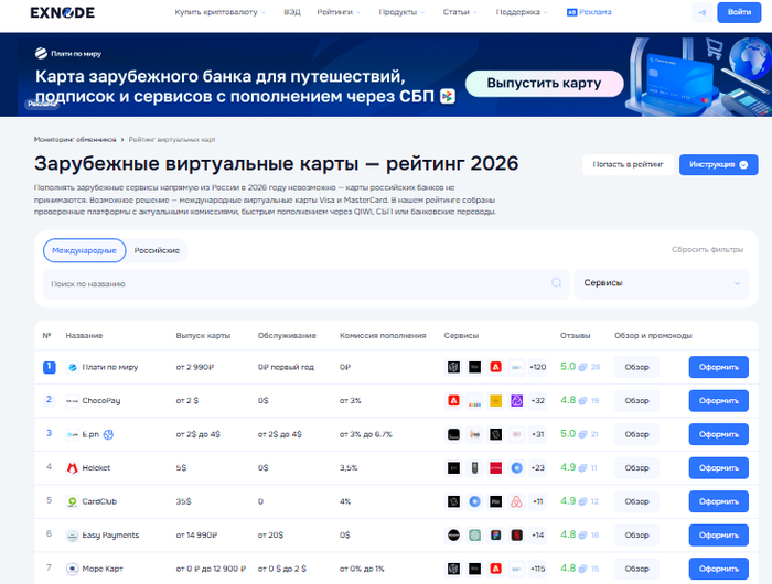 ���������� ����������� ���� Exnode