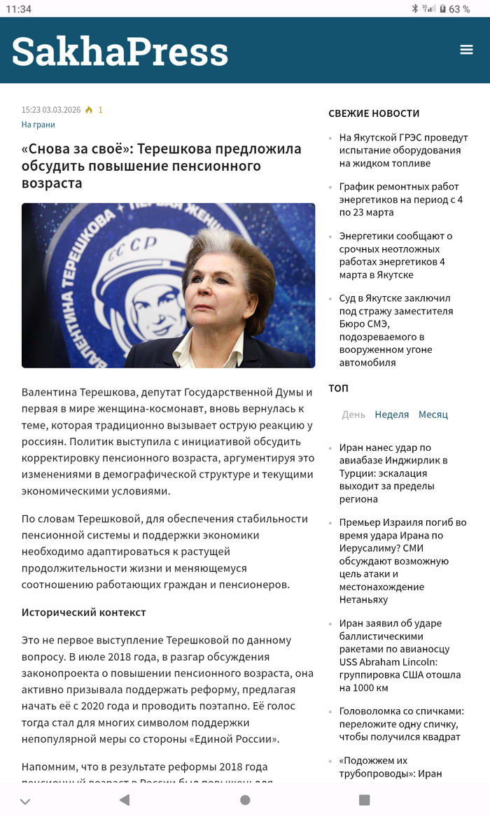 ������ ������ ����� �� ����������