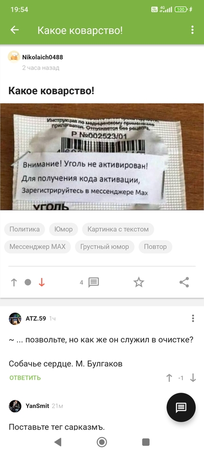 ����������� � �����������