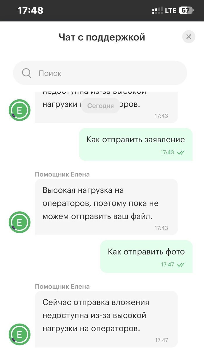 Мегафон. Будущее начинается и тут же заканчивается